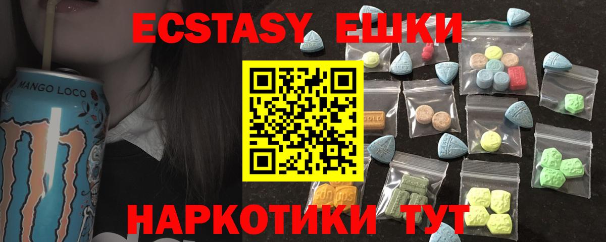 что такое наркотик  Экстази Punisher  Ecstasy бентли  ЭКСТАЗИ  Вход с VPN  Ухта 