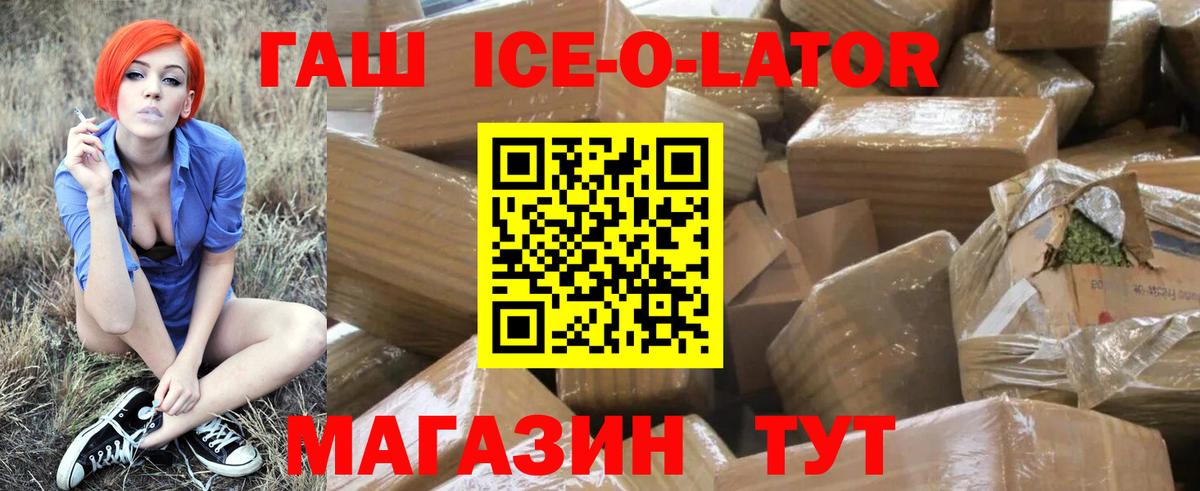 ГАШИШ VHQ Ухта