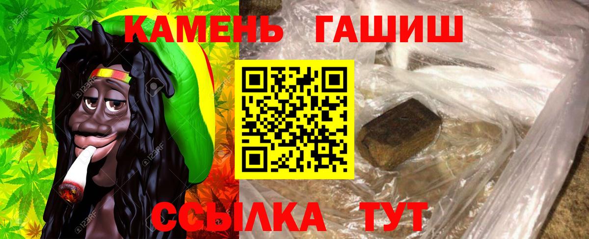 Ухта  ГАШИШ убойный  Вход с VPN 