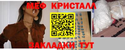 меф Комсомольск-на-Амуре