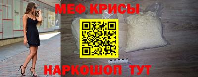 меф Комсомольск-на-Амуре