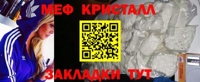 меф Комсомольск-на-Амуре