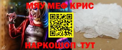 меф Комсомольск-на-Амуре