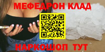 хмурый Конаково