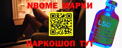 сатива Коммунар