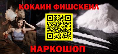 меф Комсомольск-на-Амуре