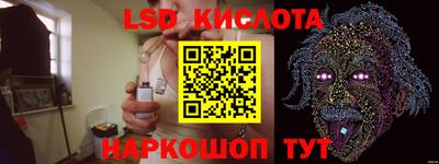 меф Комсомольск-на-Амуре