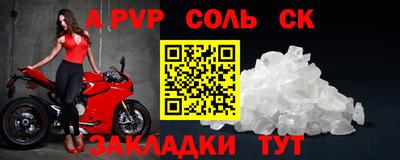 хмурый Конаково