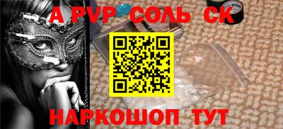 сатива Коммунар