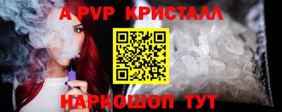 сатива Коммунар