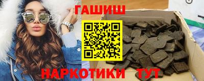 меф Комсомольск-на-Амуре