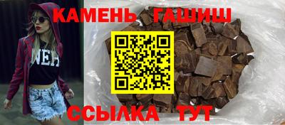 сатива Коммунар