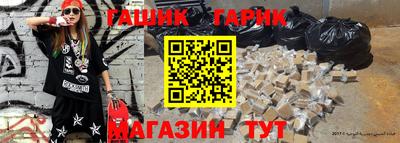 сатива Коммунар