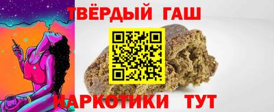 сатива Коммунар