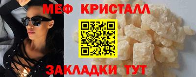 сатива Коммунар