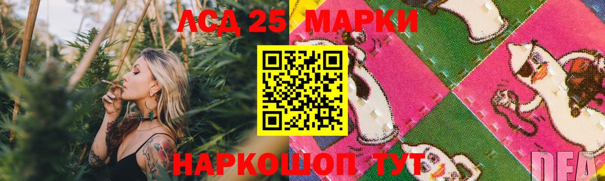 ЛСД экстази кислота Ухта