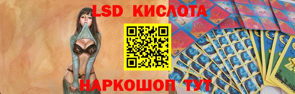 Ухта  Лсд 25 экстази кислота  Лсд 25 экстази ecstasy  блэк спрут ССЫЛКА  Вход с VPN 