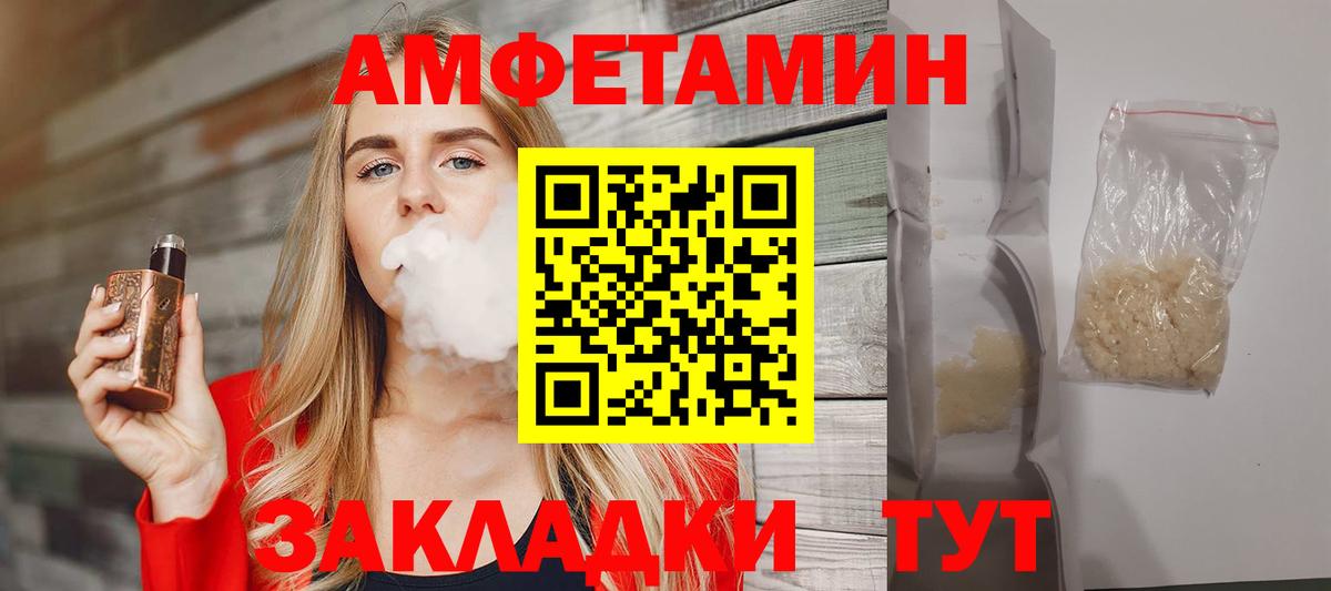 Первитин пудра Ухта