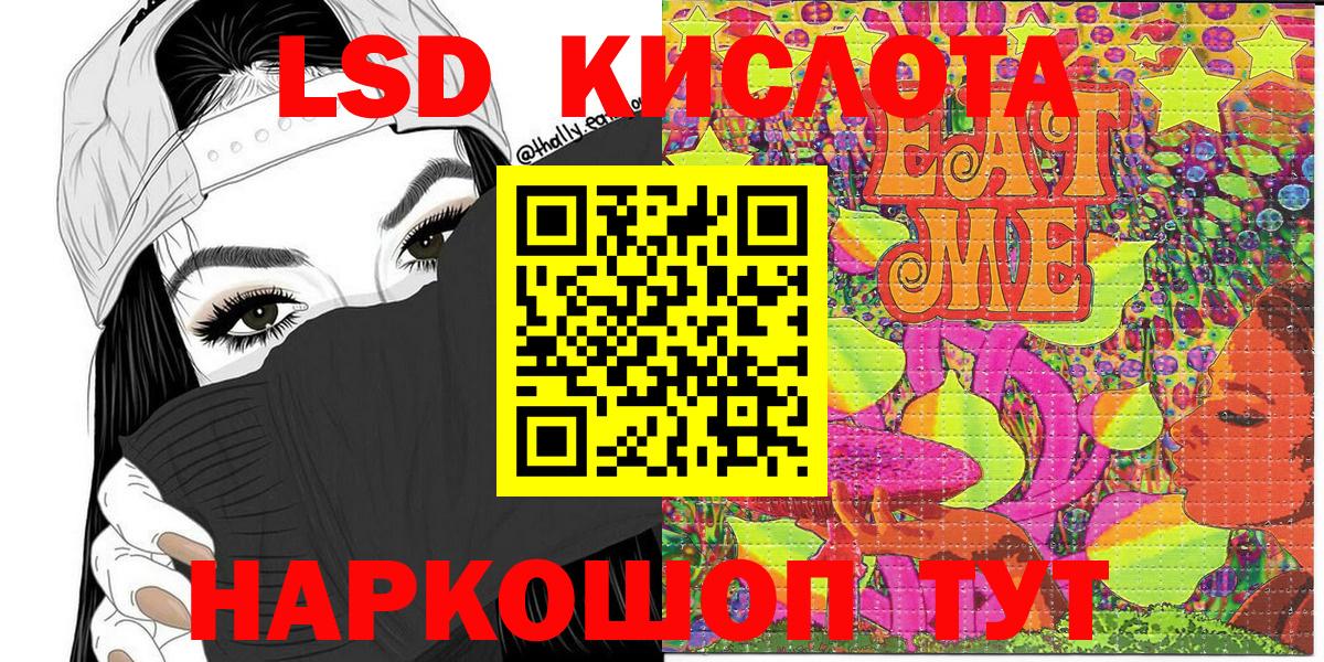 Ухта  Марки NBOMe  Вход с VPN  Марки NBOMe 1,5мг  Марки NBOMe 1,5мг 