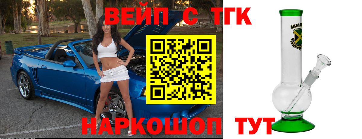 Дистиллят ТГК THC oil  Вход с VPN  Ухта 