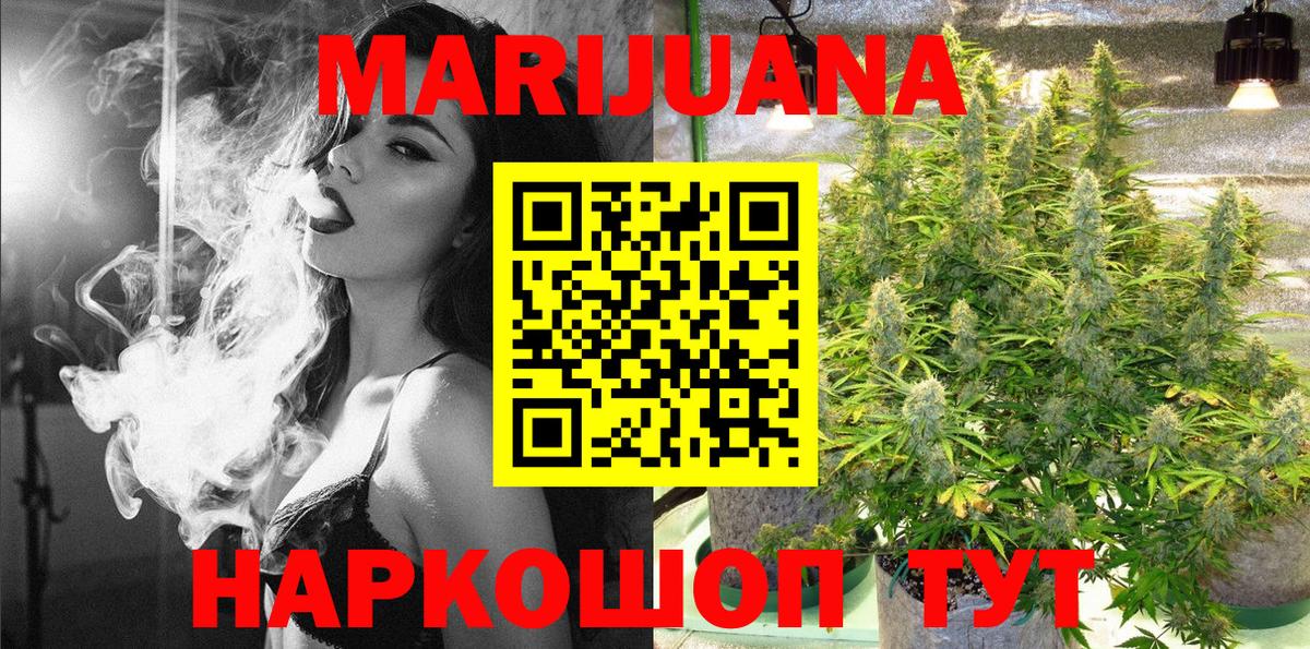 Марихуана индика  Шишки марихуана сатива  МАРИХУАНА план  Вход с VPN  Ухта 